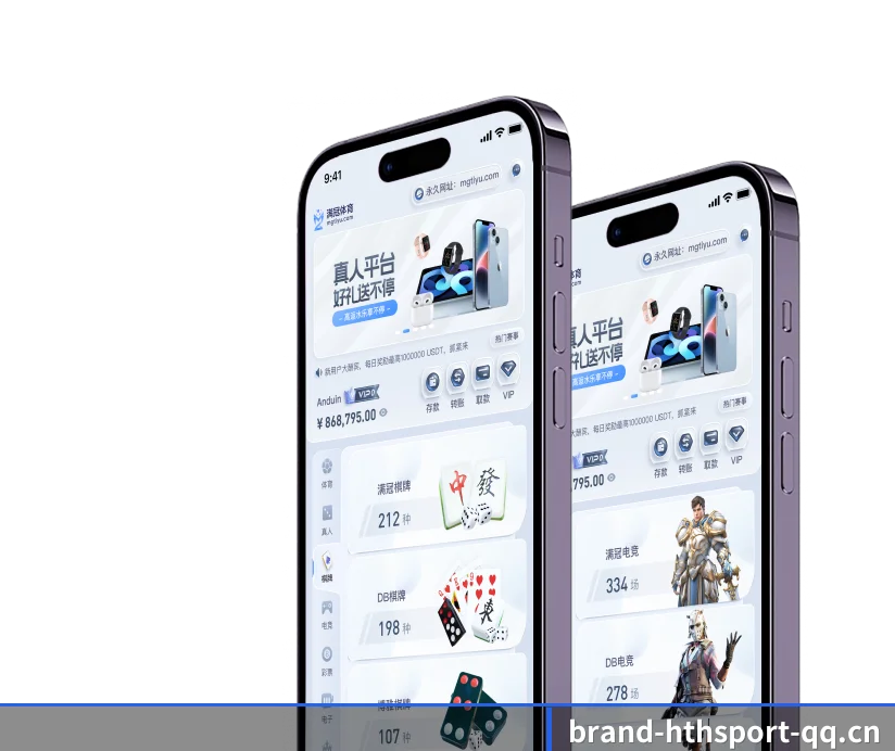 团队组建